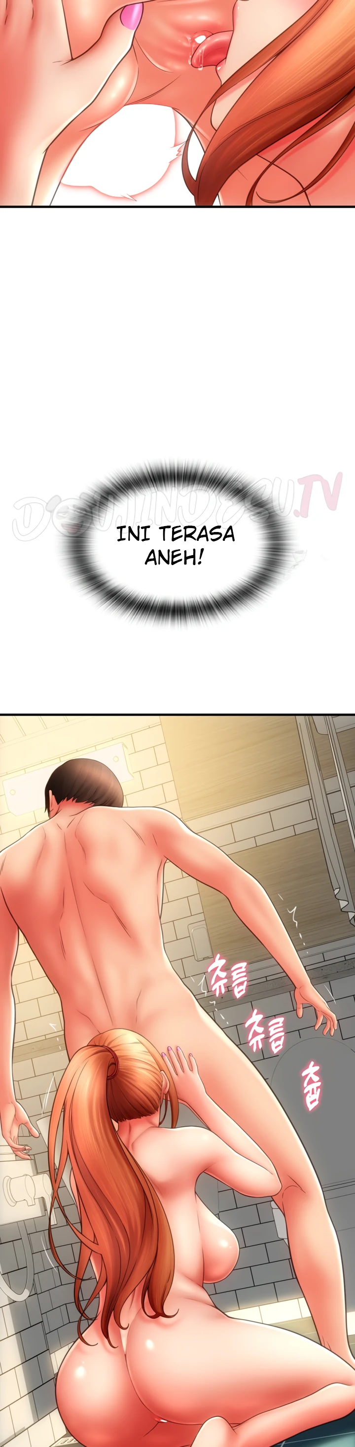 Pay With Sperm Pay Chapter 46 - Page 23